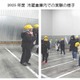 【夏休み2026】-30度の極寒体験「親子冷蔵倉庫見学会」8/20・21神奈川 画像