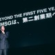 SKY-HI、2028年に向けフルアルバム制作中 新曲「VS資本主義」に込めた真意明かす 画像