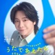 ミセス大森元貴、初の音楽番組司会に決定 NHK夏の“大型音楽特番”放送「幅広い世代の方が見ても楽しめるような音楽番組です」【コメント】 画像