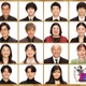 相葉雅紀、32回目のババ抜き挑戦 “現最弱王”木村拓哉・坂本花織・おヨネ（モナキ）ら挑戦者22人解禁【BABA抜き最弱王決定戦2026夏】 画像