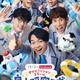 【夏休み2026】QuizKnockと自由研究ラボ…よみうりランド7/18から 画像