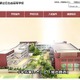 【夏休み2026】都立日比谷高「学校見学会」8/14、小5-6対象…体験授業も 画像