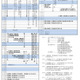 【高校受験2027】神奈川県公立高、募集要領公表…新校3校も募集開始 画像