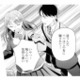 「触らないで、気持ち悪い！」父の不倫相手の妊娠を知った娘。父への嫌悪感が募り…【サレ妻～パパの不倫相手は×××の先生～ #22】 画像