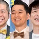 「2026上半期タレント番組出演本数ランキング」バナナマン設楽統が連続首位 ブレイクタレントは高橋成美 画像
