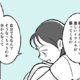 「激しいイライラが襲ってくる」病院を受診した女子高生→医師の診断結果とは 画像