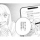 広がる不倫の噂…。夫と不倫相手を待ち受けていた現実とは？【サレ妻～パパの不倫相手は×××の先生～ #27】 画像
