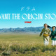 壮絶で希望に満ちたドラムの過去とは…「ドラムーVIVANT THE ORIGIN STORYー」配信 画像