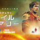 「今年は異星人が可愛い」「どっちもいいよね！」ロッキーとグローグー、パペットで動くキュートな“異星人”がいま大人気 画像