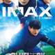 映画『ブルーロック』IMAX同時上映決定！潔・蜂楽・千切・國神・凪・玲王の新カットも 画像