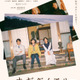“彫刻家”松たか子＆“建築家”石橋静河の9日間描く『ナギダイアリー』予告編＆新場面写真が公開 画像