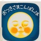 絵本作家・林明子さん死去 享年81「はじめてのおつかい」「こんとあき」など手掛ける 画像