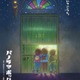 ジブリパークで企画展示と短編映画が新スタート！ ジェシー＆アイナ・ジ・エンドが『魔女の谷の夜』出演 画像