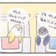 隣同士のケージで暮らす2羽のインコ。一体どんな会話をしているの？【うちのインコたちは今日もおしゃべり #２】 画像