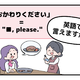 英語で「おかわりください」って言えない人は読んでみて！ヒントは「二番目」を直訳するよ 画像