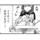 物にも帰る家が必要…？ 友人が教えてくれた片付けのコツ【今夜すきやきじゃないけど #13】 画像