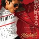 『Michael／マイケル』全世界興行収入10億ドル突破　ジャファー・ジャクソン「心から感謝」 画像