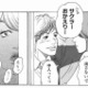 セフレの妻は会社の地味女!?自分が「格上」だと勘違いした女のイタすぎる行動とは？【ワタシ以外みんなバカ #11】 画像