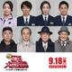 織田裕二主演「踊る大捜査線 N.E.W.」最新予告解禁 ユースケ・サンタマリア・真矢ミキらお馴染みのメンバーも集結 画像