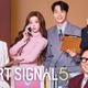 Billieツキら出演「HEART SIGNAL5」U-NEXTで配信開始 TXTスビンらMCの新恋愛リアリティ番組も 画像