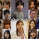 間宮祥太朗・田中みな実・萩原利久らNetflix「ダウンタイム」キャスト25人一挙発表【配信日＆予告映像】 画像