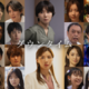 間宮祥太朗＆田中みな実＆野呂佳代らキャスト25名発表！松岡茉優×仲里依紗共演「ダウンタイム」ティーザー予告映像も 画像