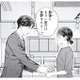 「最後にもう一度だけ…」年下男性の誘いに、私の反応は？【これが最後の×××かも #13】 画像