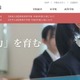栄東の大学合格実績2026、東大12人・早慶上理566人・医学部104人 画像