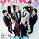 EBiDAN・代表メンバー8人「JUNON」表紙＆裏表紙登場 超特急タカシ・SUPER★DRAGON古川毅らがEBiDAN15周年を振り返る 画像