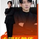 佐藤健、中国映画「功夫女足」（カンフー・サッカー）電撃参戦が話題 「るろ剣」きっかけに監督から直々オファー 画像