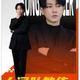 「存在感が凄すぎる」佐藤健が中国SNSでも話題に！ 中国コメディ映画『功夫女足』に特別出演 画像