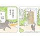 「この店はいったい…？」昼は普通の喫茶店、真夜中になると集まるのは“ヒト”ではなく…【深夜３時のくろねこ喫茶 #１】 画像