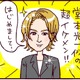 波乱の予感⁉ 15歳で出会い、ひとめぼれしたのは「未来の夫じゃない方」だった【なぜ彼女は離婚したのか？ #３】 画像
