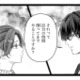 自己犠牲をしてまで頑張る彼女。彼はその姿に目が離せなくなっていく【佐々木蒼が眼鏡を外したら #８】 画像