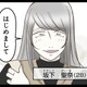階下に住む夫婦と鉢合わせ。妊娠中で年齢も近い奥さんと「仲良くなれそう」と期待が膨らむ【階下の住人がドアをドンドン叩いてくる件 #３】 画像