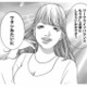 「全員使い捨て！」同僚をアゴで使い倒すマウント女。反省ゼロのまま次なるターゲットへ…【ワタシ以外みんなバカ #26】 画像