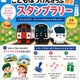 【夏休み2026】JR九州、こどもぼうけんきっぷ限定スタンプラリー8/31まで 画像