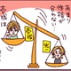 二股してる場合じゃない！毒親の思惑を阻止すべく、選んだのはどっちの彼？【なぜ彼女は離婚したのか？ #10】 画像