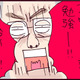娘が中学を卒業したら海外へ嫁入りさせようと企む異常な父。母の反応は…【なぜ彼女は離婚したのか？ #９】 画像