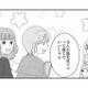家族写真のアイコンを見ただけで「能天気ママ」扱い!? 保護者のひと言にモヤッ！【幼稚園役員で追い詰められた話 #６】 画像