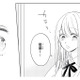 面談を終えて教室に戻ると…そこには、まさかの人物が!?【キスのあとまで教えてあげる #３】 画像
