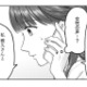 結婚を反対されるなか彼に電話。思いもよらない事態に…!?【紡ぐはひとひらの光 #８】 画像