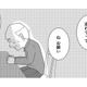 認知症の裏に隠された「脳の病巣」。介護心中の遺体が語る切なすぎる真実とは？【いまどきの死体　法医学者が見た幸せな死に方 #３】 画像