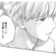 私をずっと探していたってどういうこと？裏切られたと思っていた彼からの言葉に動揺【紡ぐはひとひらの光 #10】 画像