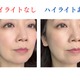 【セザンヌ】コスメ4万点以上試した「無類のハイライト好き」49歳ライターが「これすごい」と唸った！「細芯ハイライト」の実力とは 画像