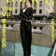 長澤まさみ「昨年末に結婚したこともあって」俳優表現に新たな奥行き「VOGUE JAPAN」表紙に登場 画像