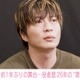田中圭、約1年ぶり主演舞台は「緊張する原因が現状いっぱいある」役者歴26年で今後の目標語る 画像
