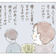 元気のない社会人の息子に、どう声をかければいいのか悩む父。猫がくれたアドバイスとは？【深夜３時のくろねこ喫茶２ #４】 画像