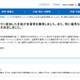 アジア太平洋数学オリンピック、43か国中3位…金1・銀2・銅4名 画像
