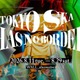 東京スカパラダイスオーケストラの37年を読み解く展覧会「TOKYO SKA HAS NO BORDER」8月11日より開催 画像